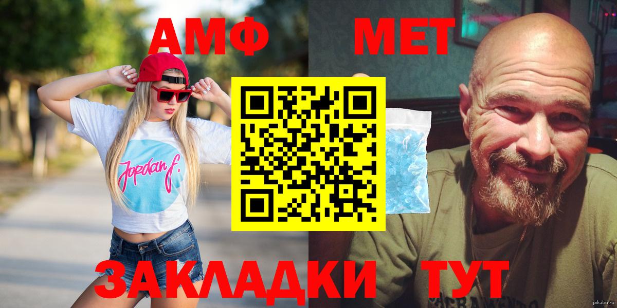 Amphetamine 98% Кириши