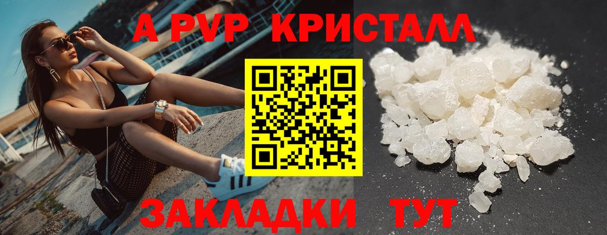 Alpha-PVP СК Кириши