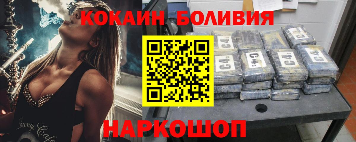 Кокаин Columbia  купить закладку  Кириши  Cocaine Columbia  Вход с VPN 