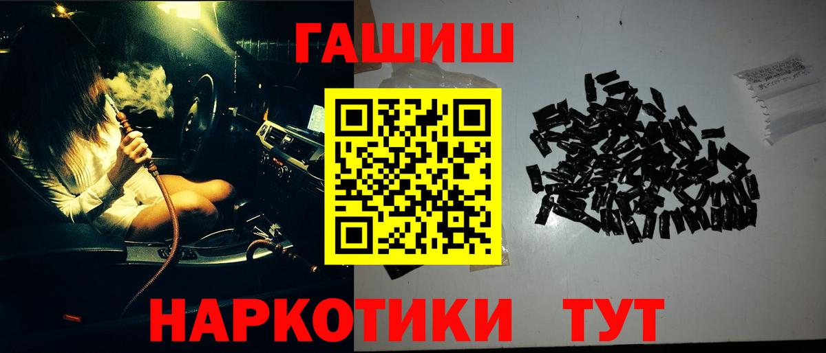 Альфа ПВП СОЛЬ   НБОМе  Вход с VPN  Кокаин  Кириши  ЭКСТАЗИ  ГАШ  Мефедрон   MDMA  МАРИХУАНА  ГАШИШ 