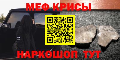 каннабис Краснознаменск