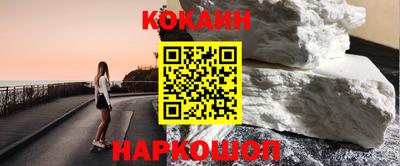 прущие грибы Краснодар