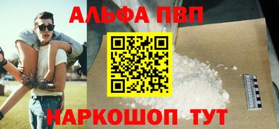 кокаин колумбия Краснокаменск
