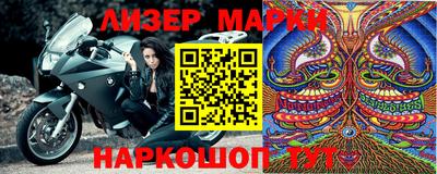марки nbome Кулебаки