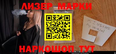 прущие грибы Краснодар
