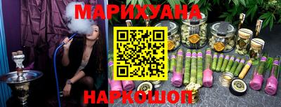 каннабис Краснознаменск