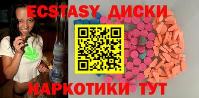 каннабис Краснознаменск
