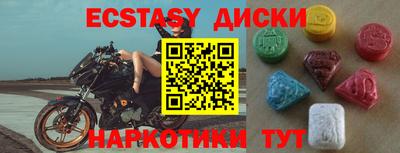кокаин колумбия Краснокаменск