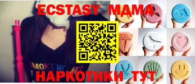 каннабис Краснознаменск