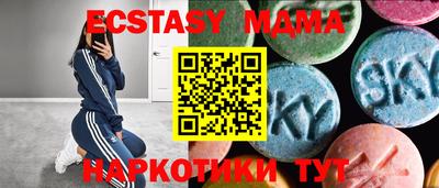 СК Кунгур