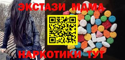 каннабис Краснознаменск