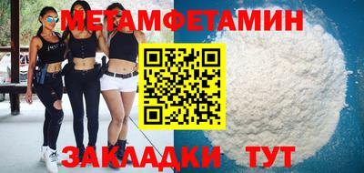прущие грибы Краснодар