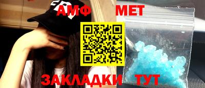 марки nbome Кулебаки