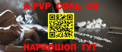 прущие грибы Краснодар