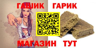 каннабис Краснознаменск