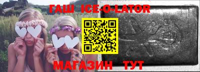 каннабис Краснознаменск