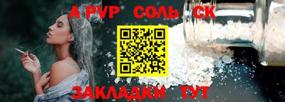 прущие грибы Краснодар