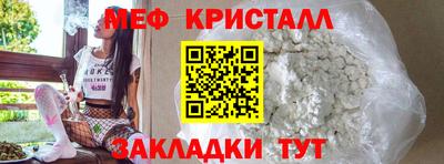 каннабис Краснознаменск