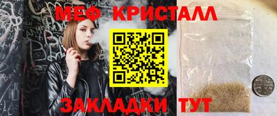 прущие грибы Краснодар