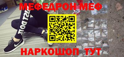 каннабис Краснознаменск