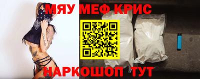 каннабис Краснознаменск