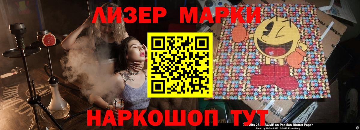 ЛСД экстази ecstasy Кириши