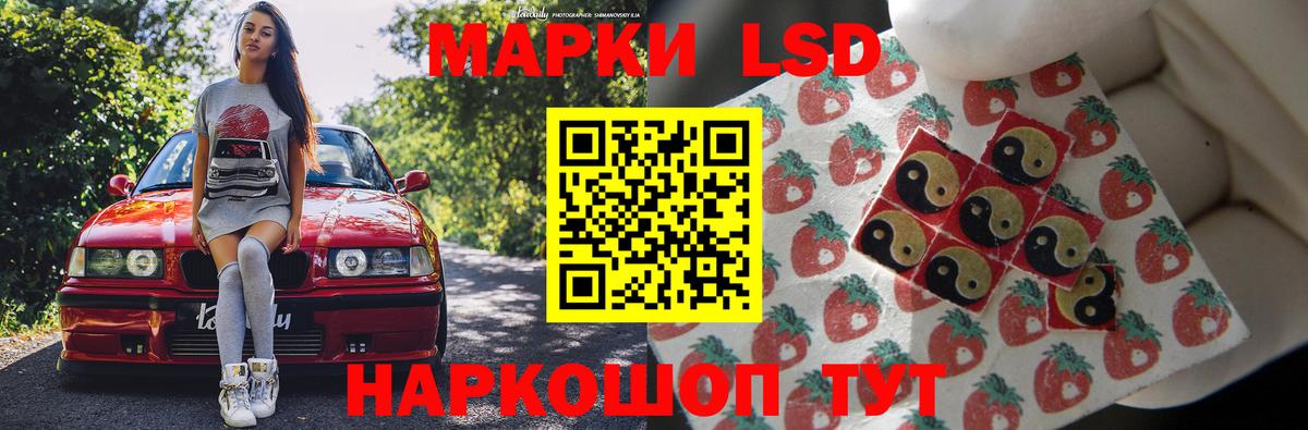 Лсд 25 экстази  ЛСД экстази кислота  ЛСД экстази кислота  Вход с VPN  Кириши 