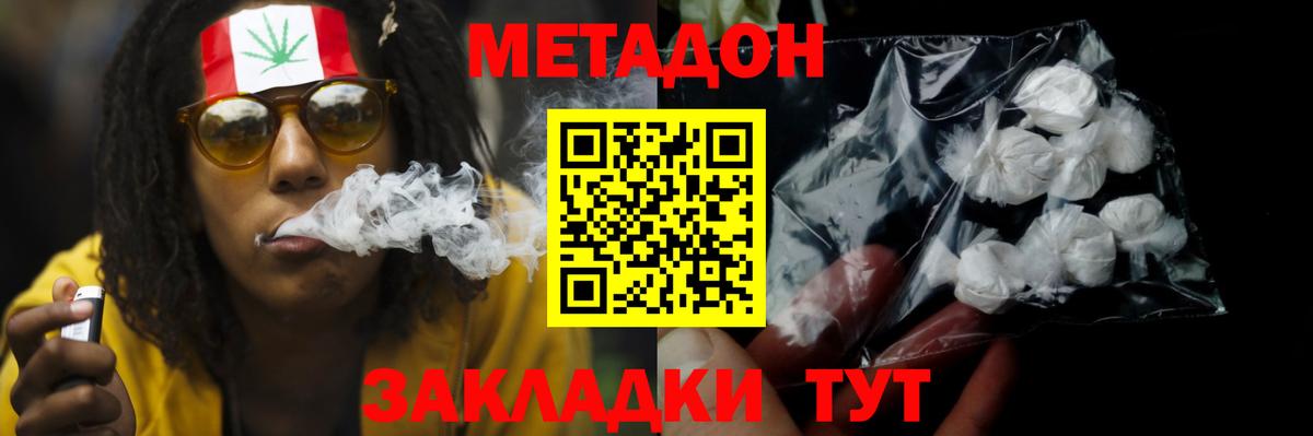 Каннабис Кириши