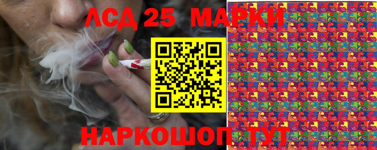 Марки N-bome 1500мкг  Марки N-bome  Марки N-bome 1500мкг  Кириши  Вход с VPN 