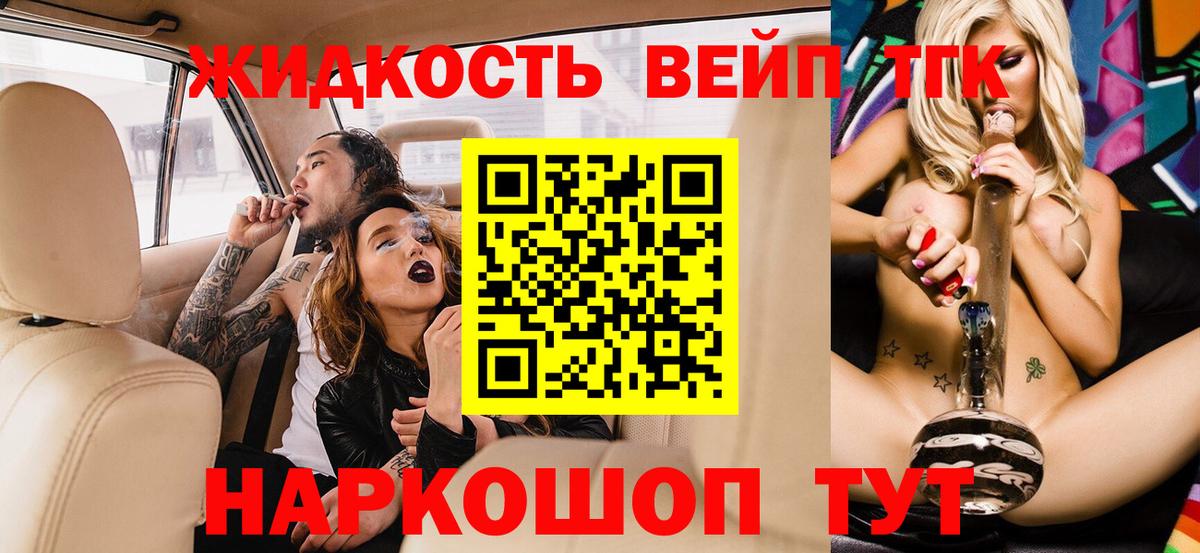 Кириши  где можно купить наркотик  Вход с VPN  Дистиллят ТГК Wax 