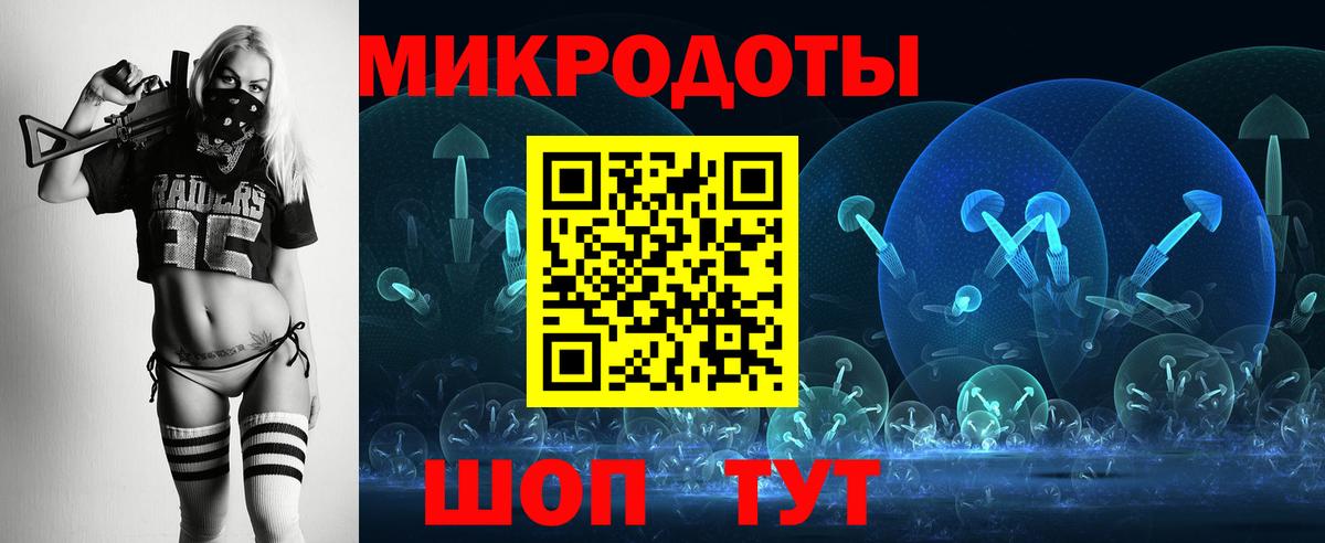 Галлюциногенные грибы Magic Shrooms Кириши