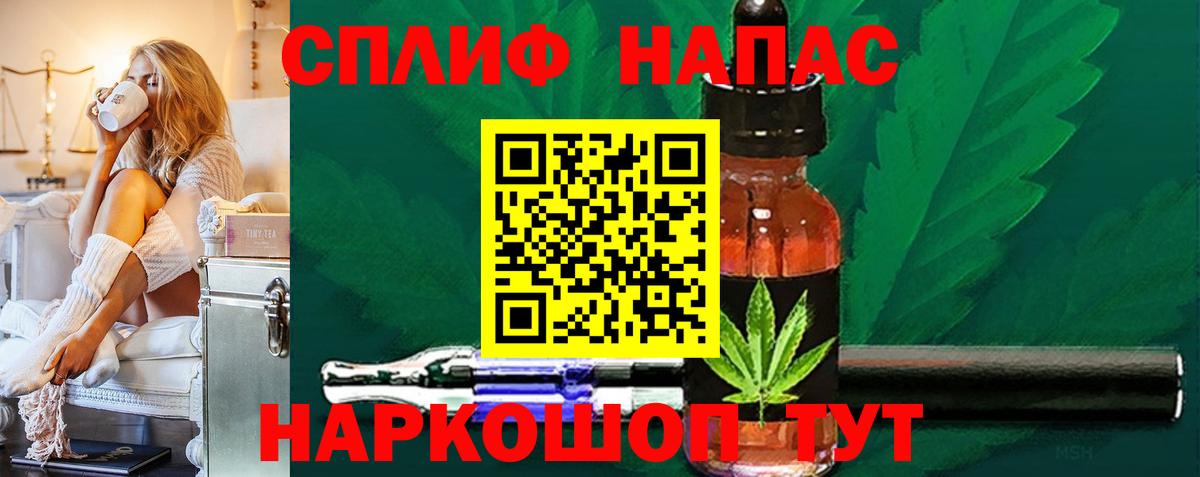 Каннабис OG Kush  Конопля планчик  Вход с VPN  Кириши  Каннабис тримм 